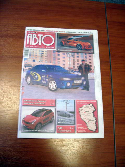 Copy of IMGP1642.JPG (480x640, 52Kb)