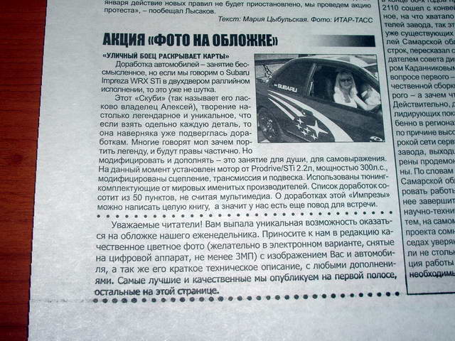 Copy of IMGP1644.JPG (640x480, 85Kb)