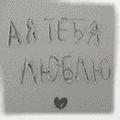 938636_974259.gif (120x120, 14Kb)