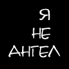 ad2.gif (100x100, 5Kb)