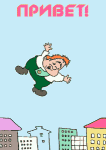 21.gif (106x150, 14Kb)
