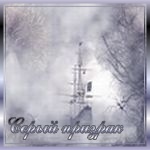 509339.jpg (150x150, 13Kb)