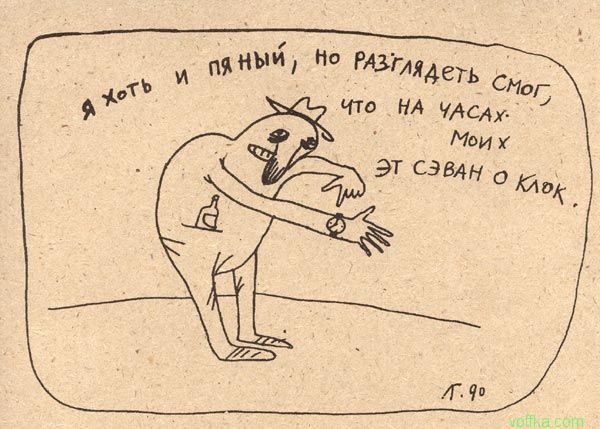 lubinin_14.jpg (600x429, 58Kb)