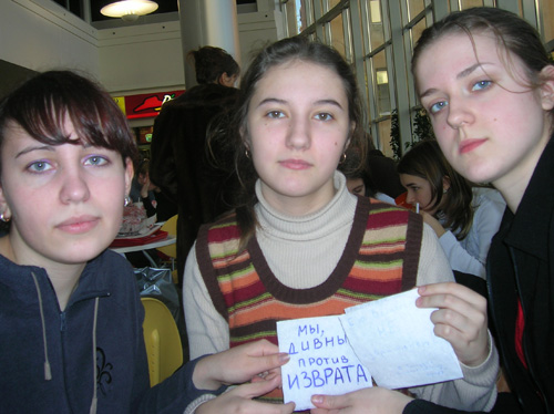 DSCN3225.JPG (500x374, 101Kb)