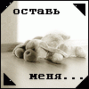 3.1138625215.gif (100x100, 4Kb)