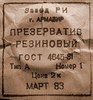 prezik.jpg (93x100, 5Kb)