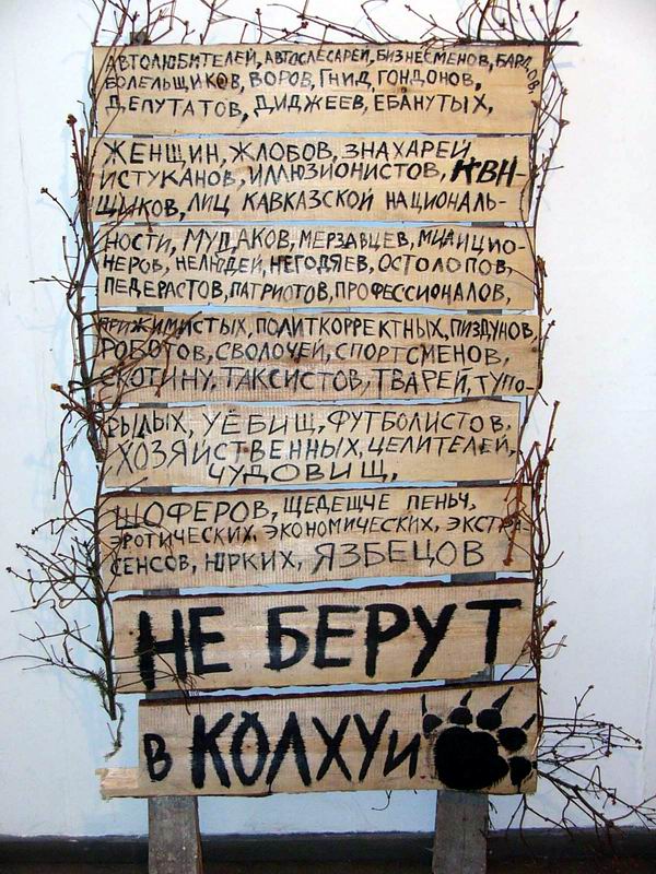ne berut v kolx_01.jpg (600x800, 132Kb)