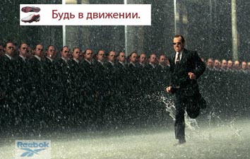 http://img.liveinternet.ru/images/attach/2/5466/5466996_Reklama_matriks01.jpg