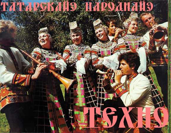 hor-tehno.JPG (580x450, 84Kb)