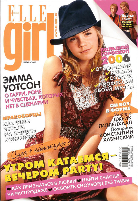 4971028_elle_Russia01.jpg (480x699, 137Kb)