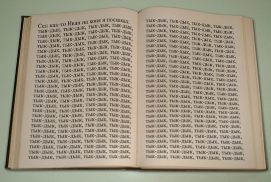 kniga.png (540x364, 329Kb)