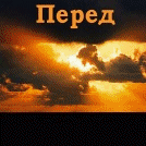 910351_845671.gif (134x134, 34Kb)