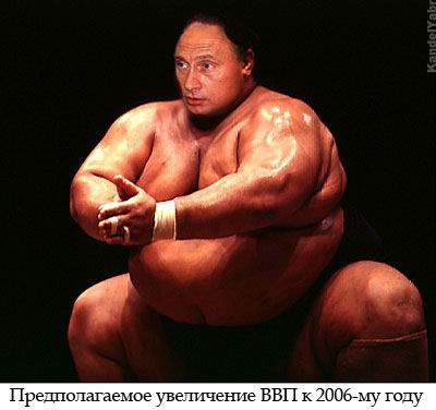 putin9.jpg (400x376, 19Kb)