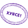 pechat40.gif (120x120, 1Kb)