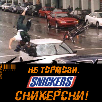 snickers.jpg (400x400, 64Kb)