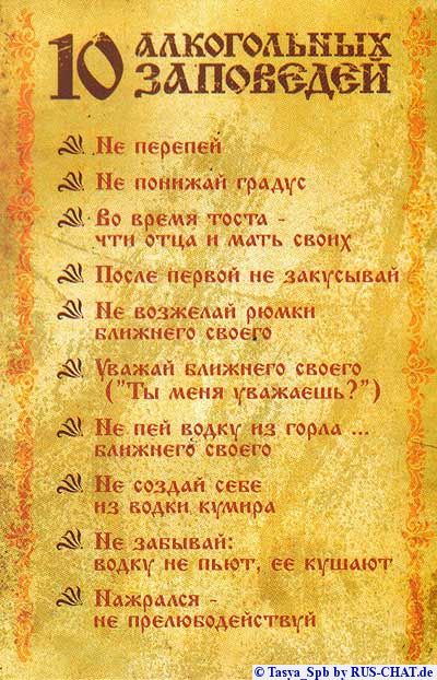 www_FuFlo_ru_2005091801551020.jpg (400x622, 77Kb)