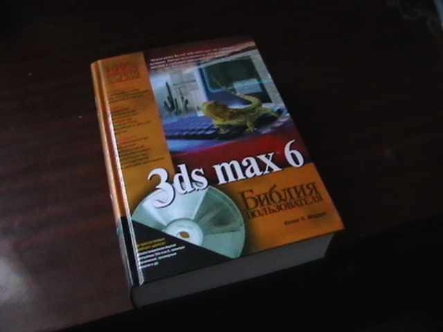IMGA0177.JPG (640x480, 113Kb)