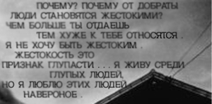 !!AgressioN!!.jpg (300x148, 44Kb)