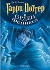 potter5.jpg (101x140, 15Kb)