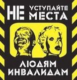 net-mesta.jpg (155x160, 10Kb)