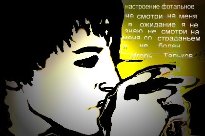 .jpg (420x278, 26Kb)