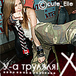 591729_Avril_Spell.jpg (150x150, 86Kb)