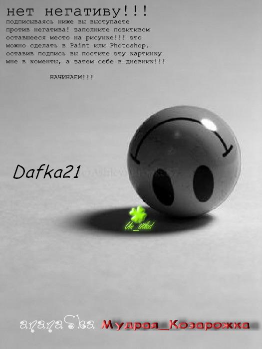 5693510_5649601_5644431_Open_copy.jpg (525x700, 35Kb)