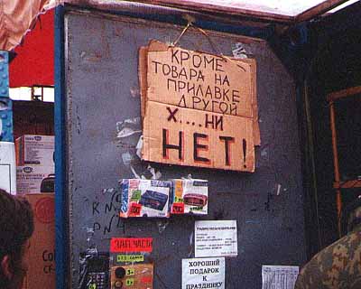 UDEyeNvBVD.jpg (400x320, 22Kb)