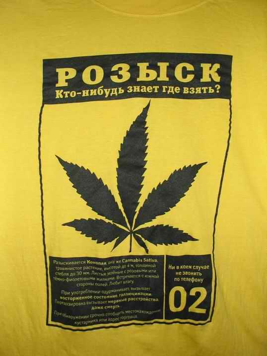 rozysk.jpg (538x717, 37Kb)
