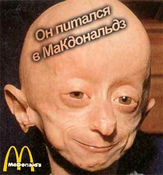 macdaaaak.jpg (325x350, 21Kb)