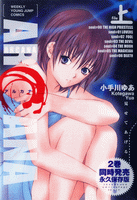 Arcana Cover