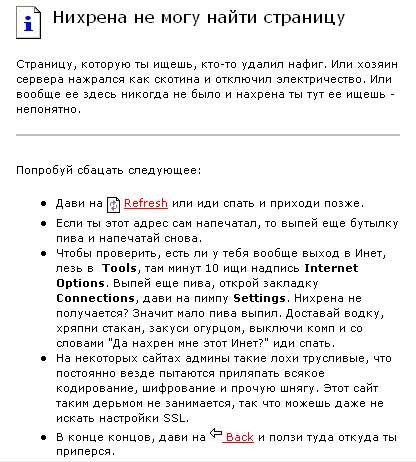 5421649_4800930_stranicu_udalili.jpg (416x462, 44Kb)