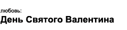 top65.gif (250x60, 5Kb)