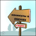 4564900_pitlandiya.gif (150x150, 20Kb)