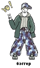 .gif (137x229, 11Kb)