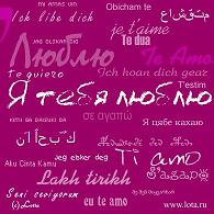 5428647_love.jpg (195x195, 11Kb)