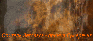 http://img.liveinternet.ru/images/attach/2/5795/5795467_DlyaObiteli3.gif