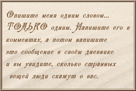 5773940_5368549_qwe_copy.gif (450x300, 105Kb)