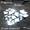 3.1139909311.gif (100x100, 9Kb)