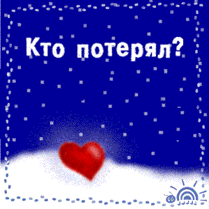 5547192_4579027_454_b.gif (300x300, 22Kb)