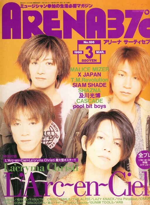 Arena37cMarch1998-01-cover.jpg (512x699, 123Kb)