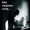 3.1140162864.gif (100x100, 7Kb)