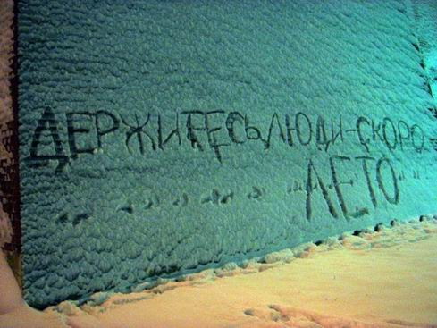 5530209__Bezuymyannuyyfuy.jpg (489x367, 52Kb)