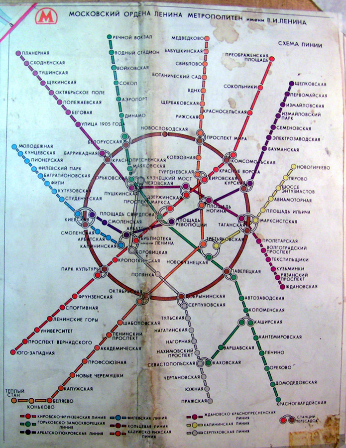 Схема метро 80 годов