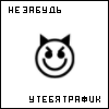Trafik575356.gif (100x100, 2Kb)