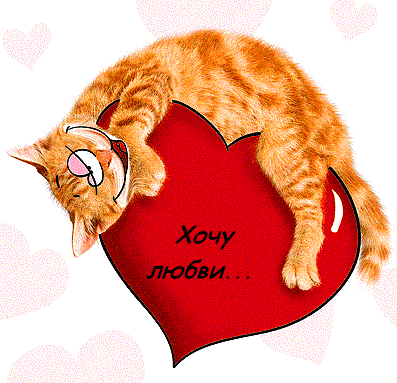 valent2006_46.gif (397x383, 47Kb)