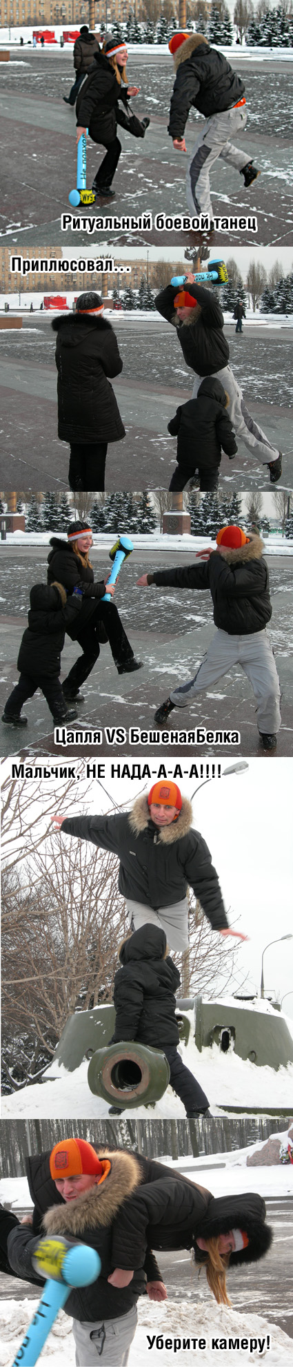poklonka1.jpg (425x1979, 364Kb)