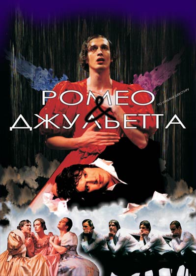 a-romeo.jpg (399x560, 41Kb)