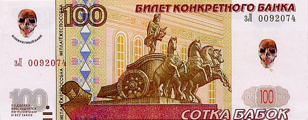 Rus.jpg (609x238, 79Kb)