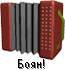 1140249171_i_1592_full.gif (65x70, 1Kb)